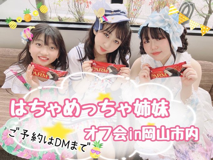 Twitterのコスプレ画像20