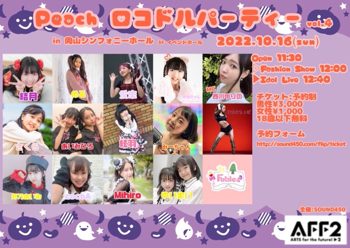 Twitterのコスプレ画像19