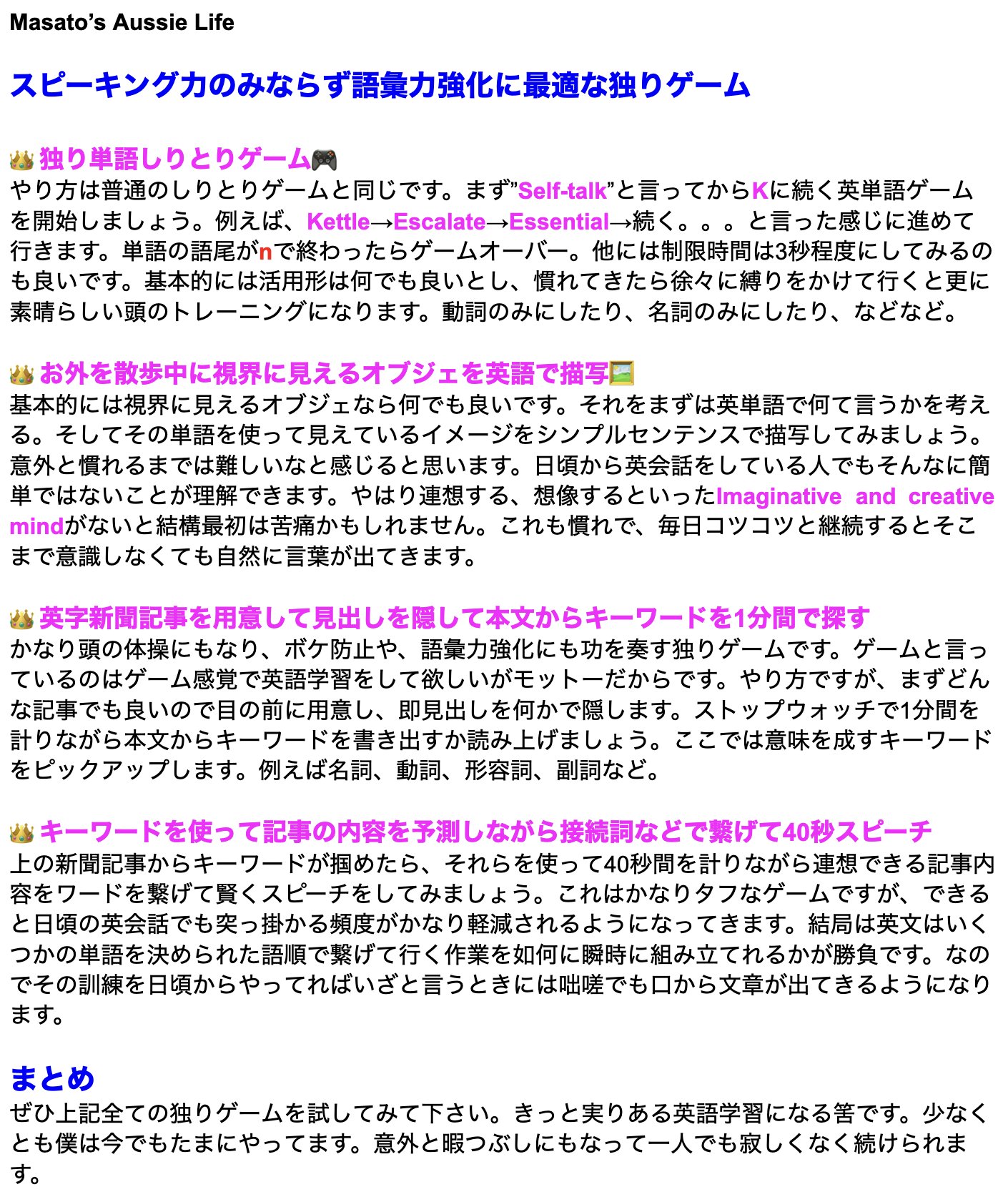 Yazy Furaibou Twitter