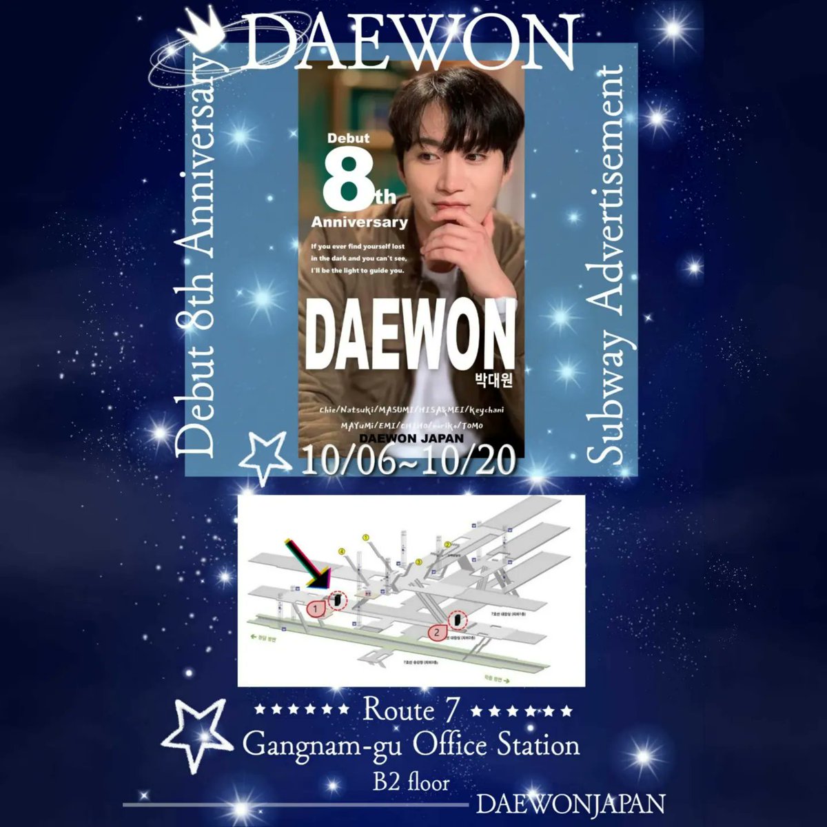 DAEWON JAPAN tweet media
