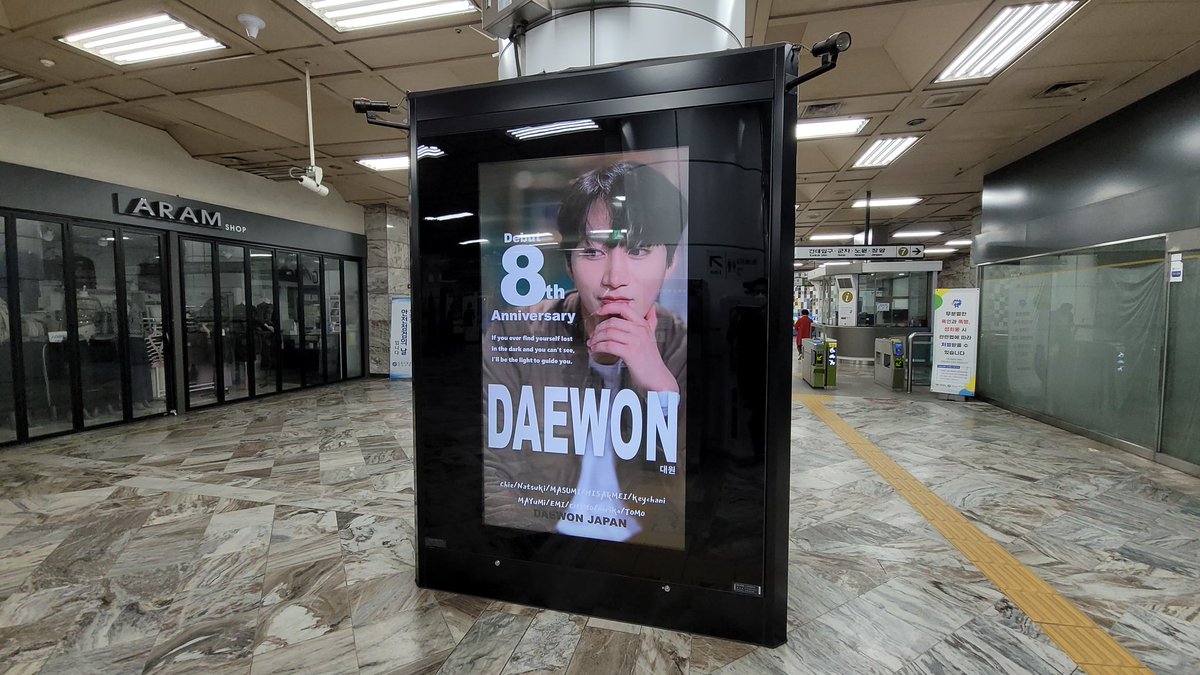 DAEWON JAPAN tweet media