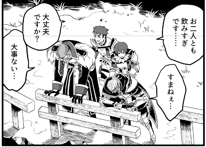 部下に迷惑かけるジジイども 