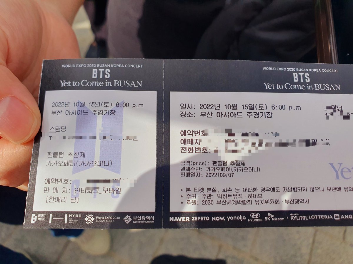 RASA0402's tweet photo. #RT요청
부산아시아드경기장에서 티켓을 주웠습니다. ㅎㅇㄹ님 디엠으로 폰 번호 뒷자리 남겨주시고 댓글 남겨주세요. 일단 가지고 있는데 이따 하이브 부스 찾으면 거기에 맡기려고 합니다~ https://t.co/4w7nL3G46g