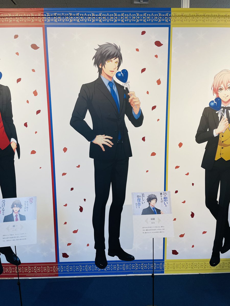 お庭🌹 