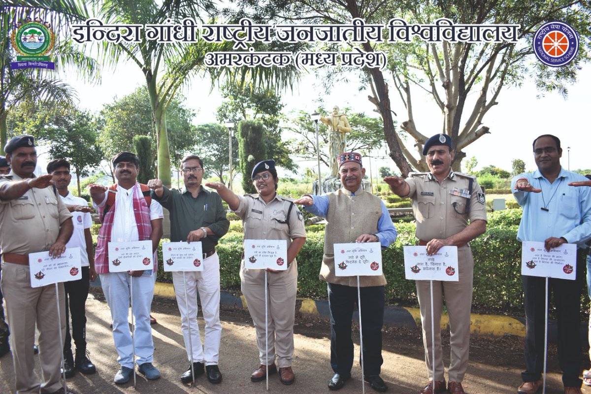 IGNTU's tweet photo. वि.वि. परिसर में मध्य प्रदेश पुलिस शहडोल और वि.वि. की राष्ट्रीय सेवा योजना इकाई द्वारा प्रो. श्रीप्रकाश मणि त्रिपाठी (कुलपति), @ADGP_Shahdol श्री दिनेश सागर और @IgntuNss प्रो. राघवेंद्र मिश्रा के नेतृत्व में नशा जागरुकता रैली निकली गई और नशा विरोधी शपथ भी दिलाई गई
@ugc_india https://t.co/JPrKmzvQdh