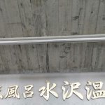 ツイートに含まれる画像