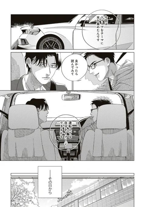 (5/6) 