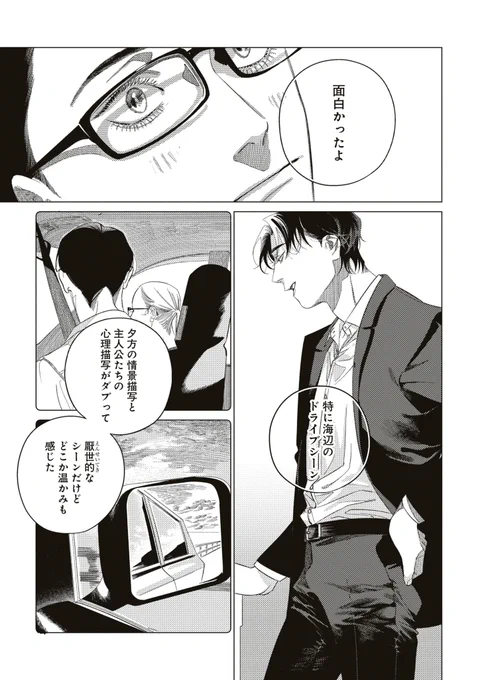 (6/6) 