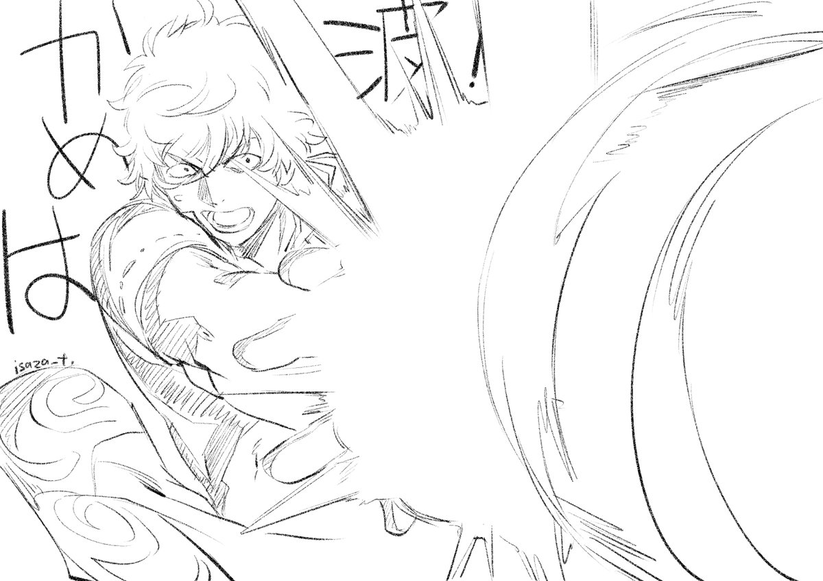 アップし忘れていた銀魂の絵 