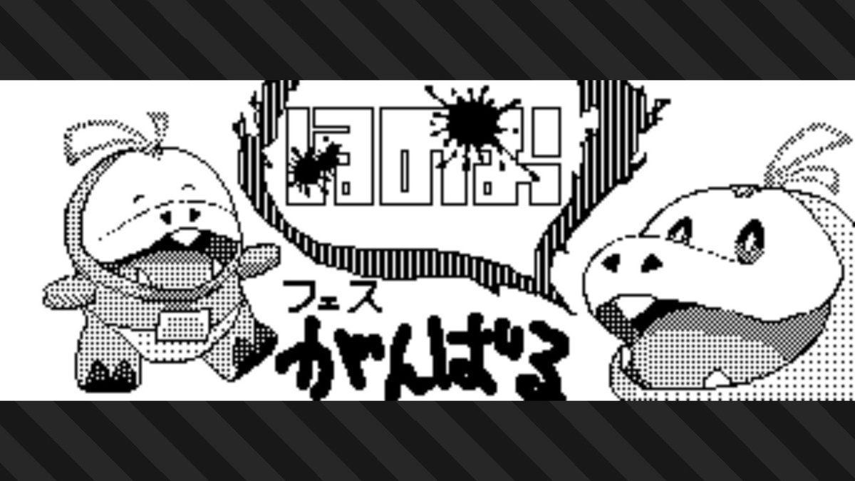 sirokuro2020's tweet photo. めいもがんばるぞい！　　 #スプラトゥーン3 #Splatoon3 #NintendoSwitch　#フェス https://t.co/7gyAcT7RVF