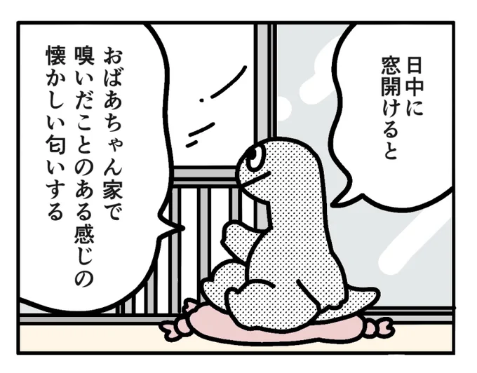 他にも運動会の朝のにおいとか、遠足の帰りのにおいとかあるよね 