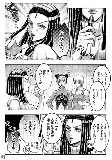 お題箱>工ルメェス夢 