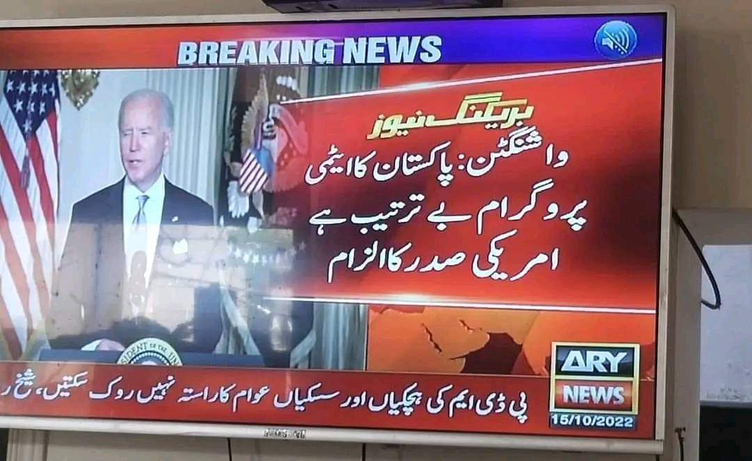 PakistanAnalys's tweet photo. کیا #امریکہ کے غلاموں (😡 امپورٹڈ حکومت) میں جرت ہے کہ وہ اس بات کا منہ توڑ جواب دے سکیں 👀
 
#Bajwa #KarachiKaptaanKa #ووٹ_کپتان_کا https://t.co/lXVXojcEal