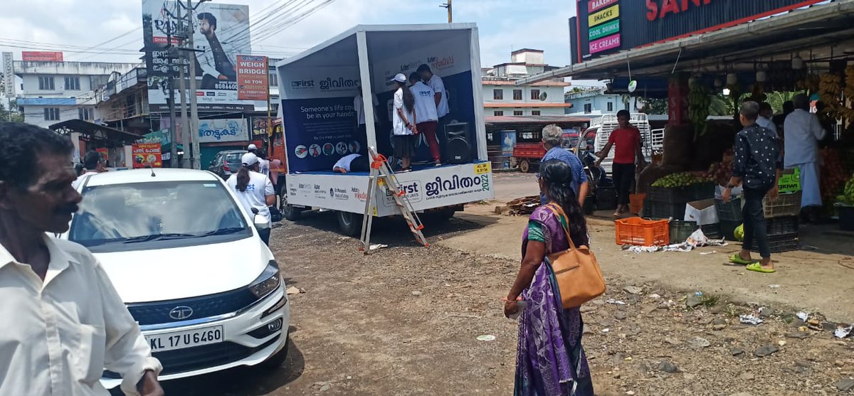 AsterMedcity14's tweet photo. Day 6 of JEEVITHAM 2022, First Aid & Trauma Awareness Roadshow held at Vazhakkulam Town.
#emergency #befirst #firstaid #trauma #accidentcare #traumacare #emergencymedicine #jeevitham2022 #jeevitham #roadsuraksha #roadsuraksha2022 #AsterVolunteers https://t.co/P7kC1kcq68