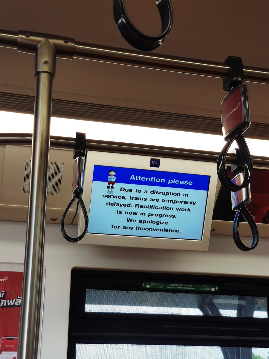 WTF มีอีป้ามาดึงคันโยกฉุกเฉิน 3-4 ที เพราะขึ้นผิดขบวน อห ๆ พอประตูเปิดนางก็วิ่งออกไปเลย ชะงักกันไปหมด