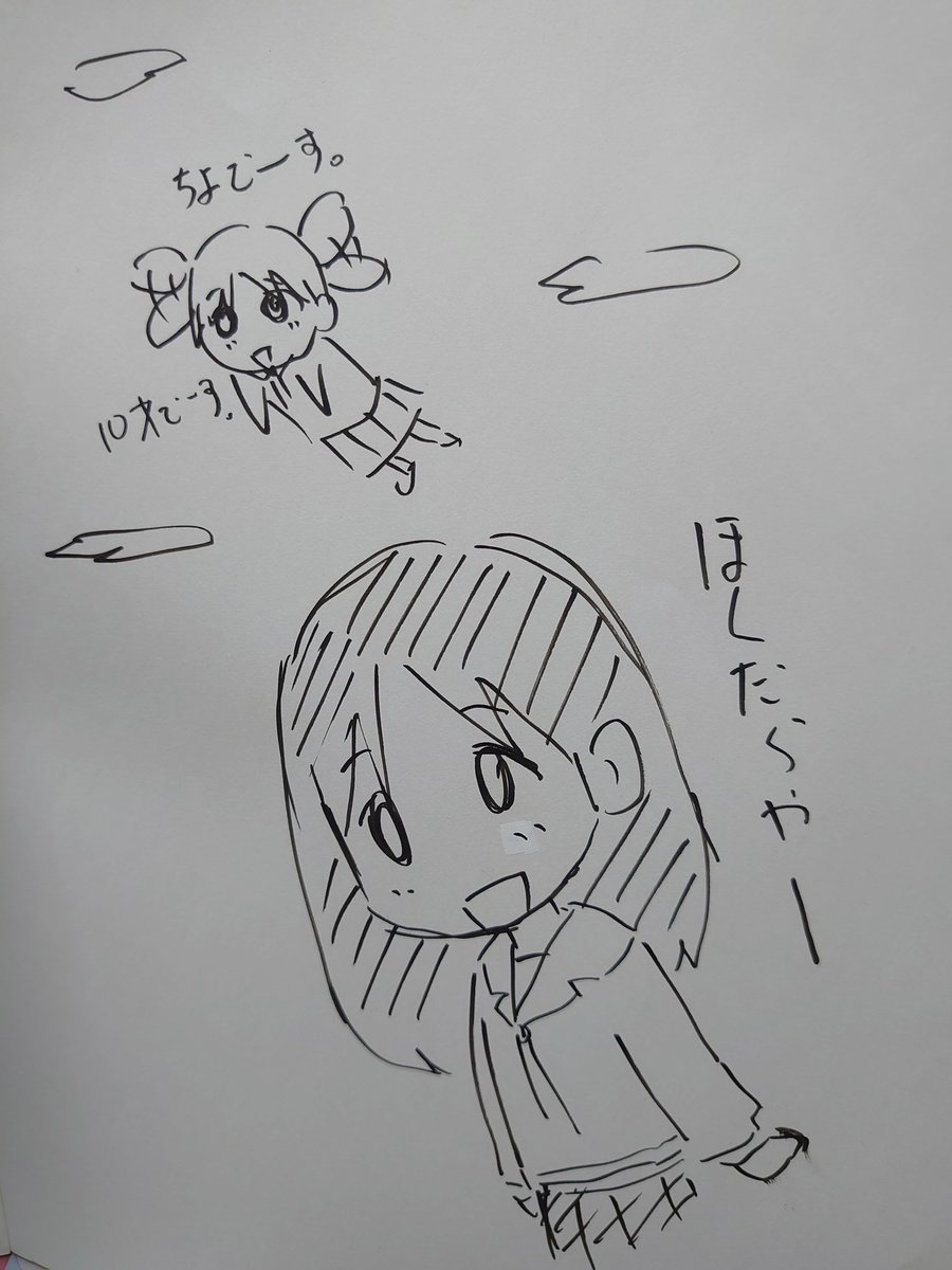アマプラであずまんが見てます。
最高。一生ついていきます。 