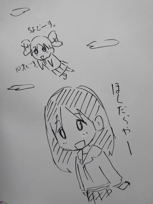 アマプラであずまんが見てます。
最高。一生ついていきます。 