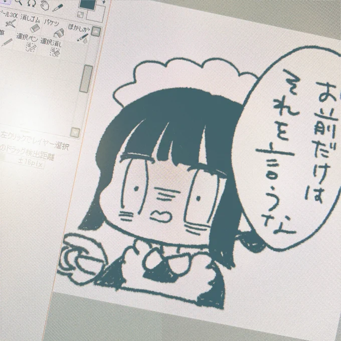 ブラックメイドちゃんスタンプ案(完成時期未定) 