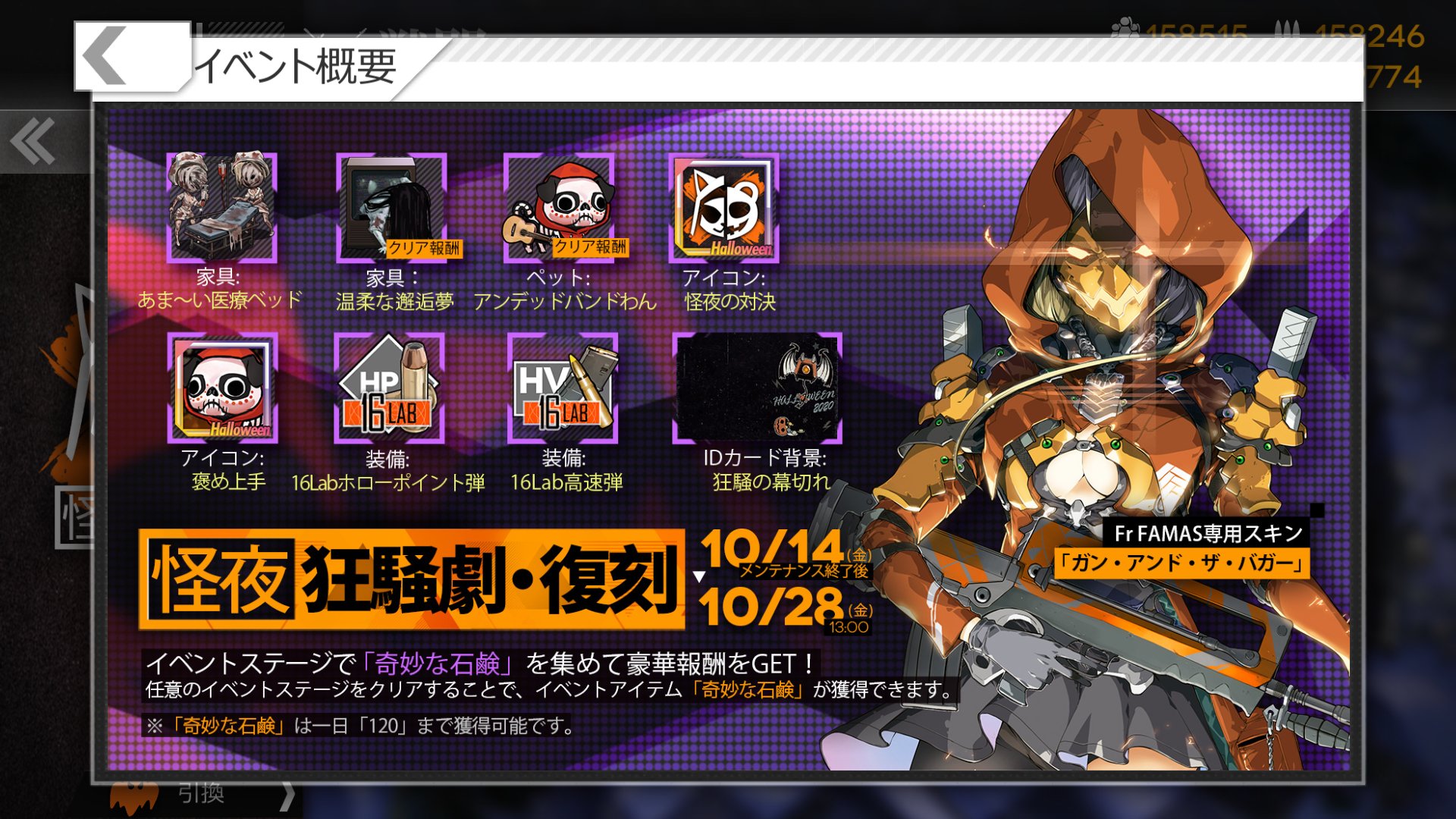 Rokitsu Rokitsu Twitter