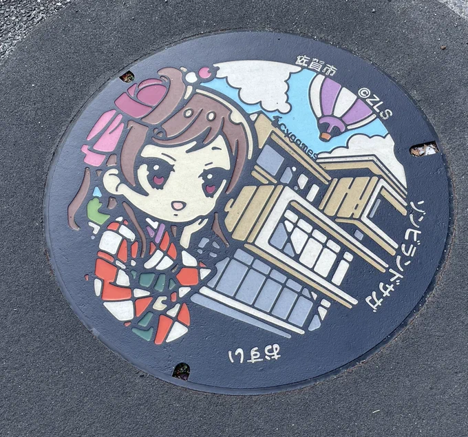 姐さんクリスマスはナリアマを 