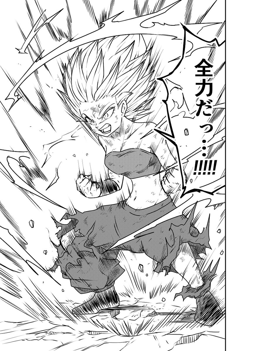 DRAGON BALL K 番外編10