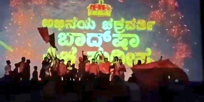 BingeOnEpisodes's tweet photo. Movie release gu munche ne fans hatra sympathy togondu promotion madasta iro kaladalli 🥲 

Without promotion release madi BOX OFFICE rule madoku dhum Beklee 😎

#1YearForBBKotigobba3 🔥 

@KicchaSudeep #Kotigobba3 https://t.co/NgT0O7cOf8