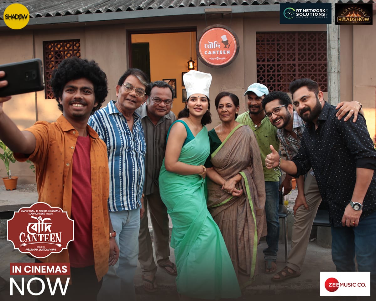 পৌলমীর স্বপ্নপূরণের সাক্ষী হয়ে আসুন আপনিও!

Book your tickets for #BoudiCanteen on: bit.ly/BMSBoudiCanteen 

#বৌদিক‍্যান্টিন #InCinemasNow

<a href="/paramspeak/">parambrata</a> <a href="/subhashreesotwe/">Subhashree Ganguly</a> <a href="/myslf_soham/">Soham Chakraborty</a> <a href="/Aritra_Dreams/">Aritra Sen</a> <a href="/joythejoyous/">Joy Sarkar</a> <a href="/ShadowFilmsHere/">Shadow Films</a> <a href="/DeyShyamS/">SHYAM SUNDAR DEY</a> <a href="/imsumitC/">Sumit Chowdhury</a> <a href="/itee93/">Tiyash Sen</a> <a href="/zeemusicbangla/">Zee Music Bangla</a>