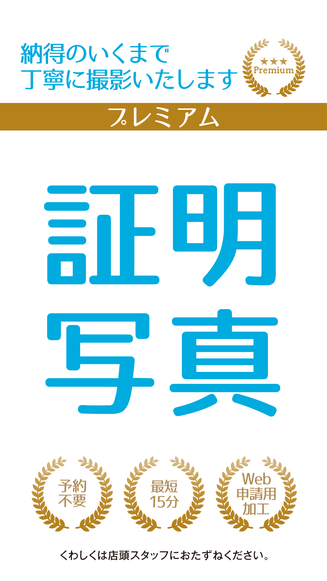 パレットプラザ21 Paletteplaza 21 Twitter