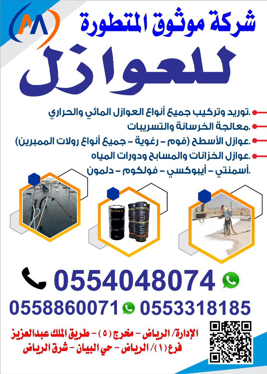 للتواصل