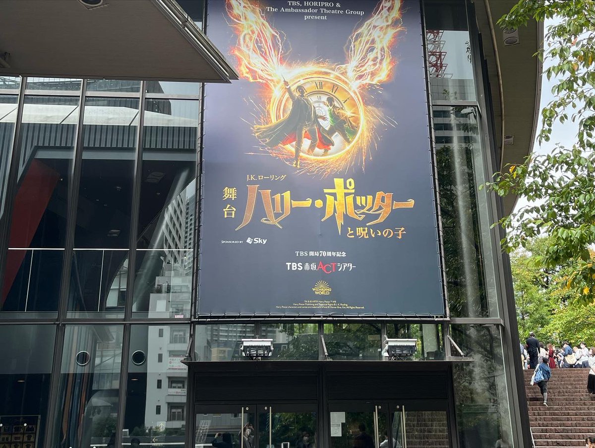 toge425's tweet photo. 「ハリーポッターと呪いの子」舞台見てきた。
俳優の演技もだけど、舞台の仕掛けがとにかく凄かった☺️ https://t.co/vrCwrS3Egq