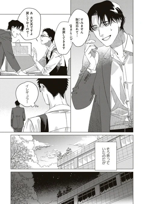 (3/6) 