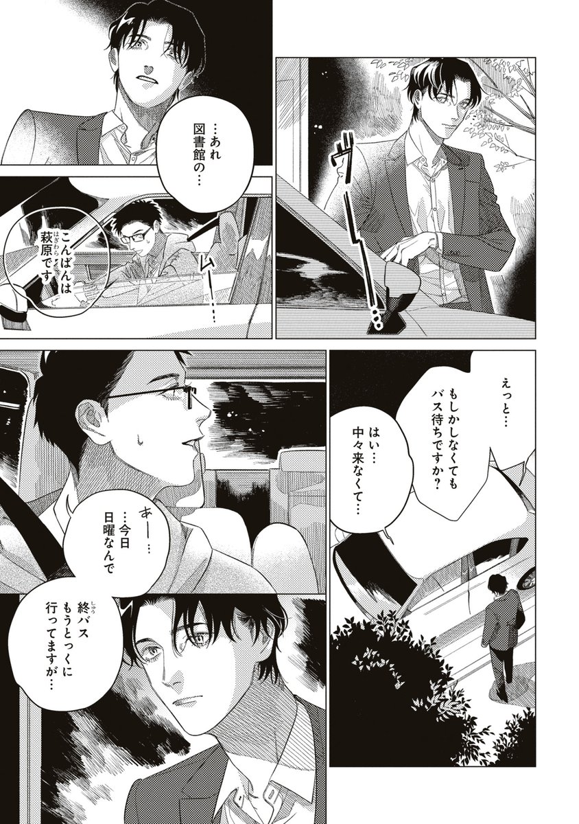 ＊完成＊メグ様オーダー Post by オオタコマメ on X: (3/6)
