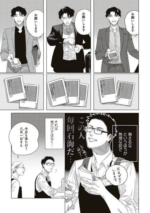 (2/6) 