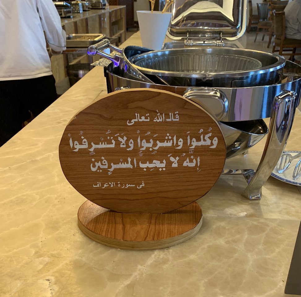 DrAlkhodairy's tweet photo. والله ان هذا الامر يغضب الله عليك انت وعائلتك!(كيف تشحن صحونك بالاكل الكثير وتأكل جزء وتترك الباقي يذهب للزبالة؟ اتق الله؟ولا تأمن مكر الله! مادمت مسرفاً ومستهتراً بالنعم!.. خذ على قدر حاجتك( حتى لو كان فندقاً أوقيمة وجبتك مدفوعه! فلا تعرض نفسك لغضب الله👇🏾👇🏾 https://t.co/UNvZUXeQWK