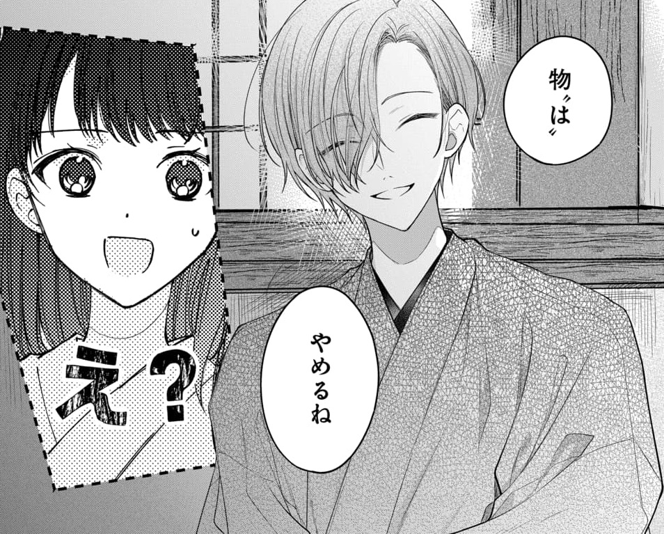 『月への嫁入り』 
3話「全然足りない」③更新されました!

見境なく買い与えようとするあまり、ひより本人から贈り物禁止を言い渡された朔ですが…🎁

🔗https://t.co/AYm8XsNdRg 