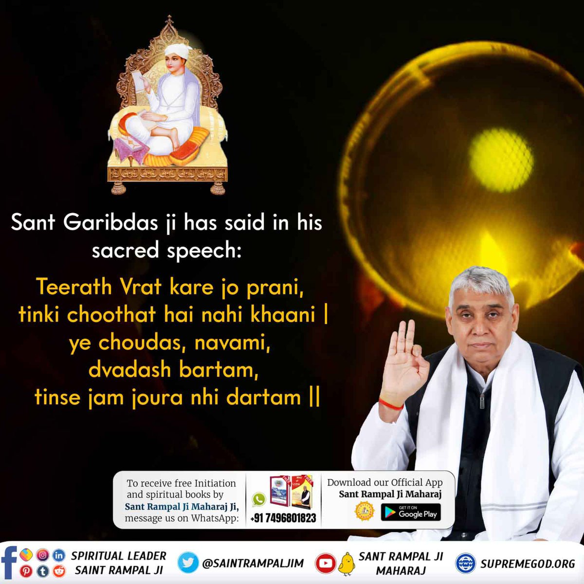 ManishS92541357's tweet photo. #TrueStory_Of_KarvaChauth
Keeping fast is considered a wrong practice in our Holy scriptures (Gita Ji Chapter 6 Verse 16). https://t.co/BJ6Tv6GCX7