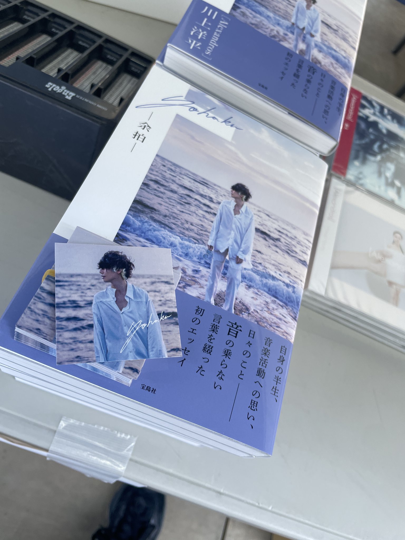 [Alexandros]★[Champagne]時代のグッズセット★バラ売相談可 FfFAAY_VsAEAPI6.jpg:large