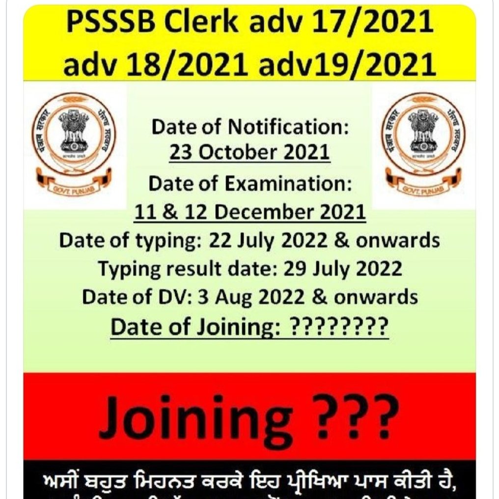 Daljeet_9200's tweet photo. #Psssbclerk2021JoiningKrwaoo
#Psssbclerk2021joiningkarwao

ਗੱਲ ਦਿਨਾ ਦੀ ਗਈ ਮਹੀਨਿਆਂ ਤੇ, 
ਹੁਣ ਭਰਤੀ ਚਲਦਿਆਂ ਹੋਇਆ ਸਾਲ ਜੀ। 
ਰਿਜ਼ਲਟ ਦੀ ਸਾਡੀ ਮੰਗ ਹੈ, 
ਨਾਲੇ #Joining ਕਰਵਾਉ ਸਰਕਾਰ ਜੀ। https://t.co/1e6f7ERzJe