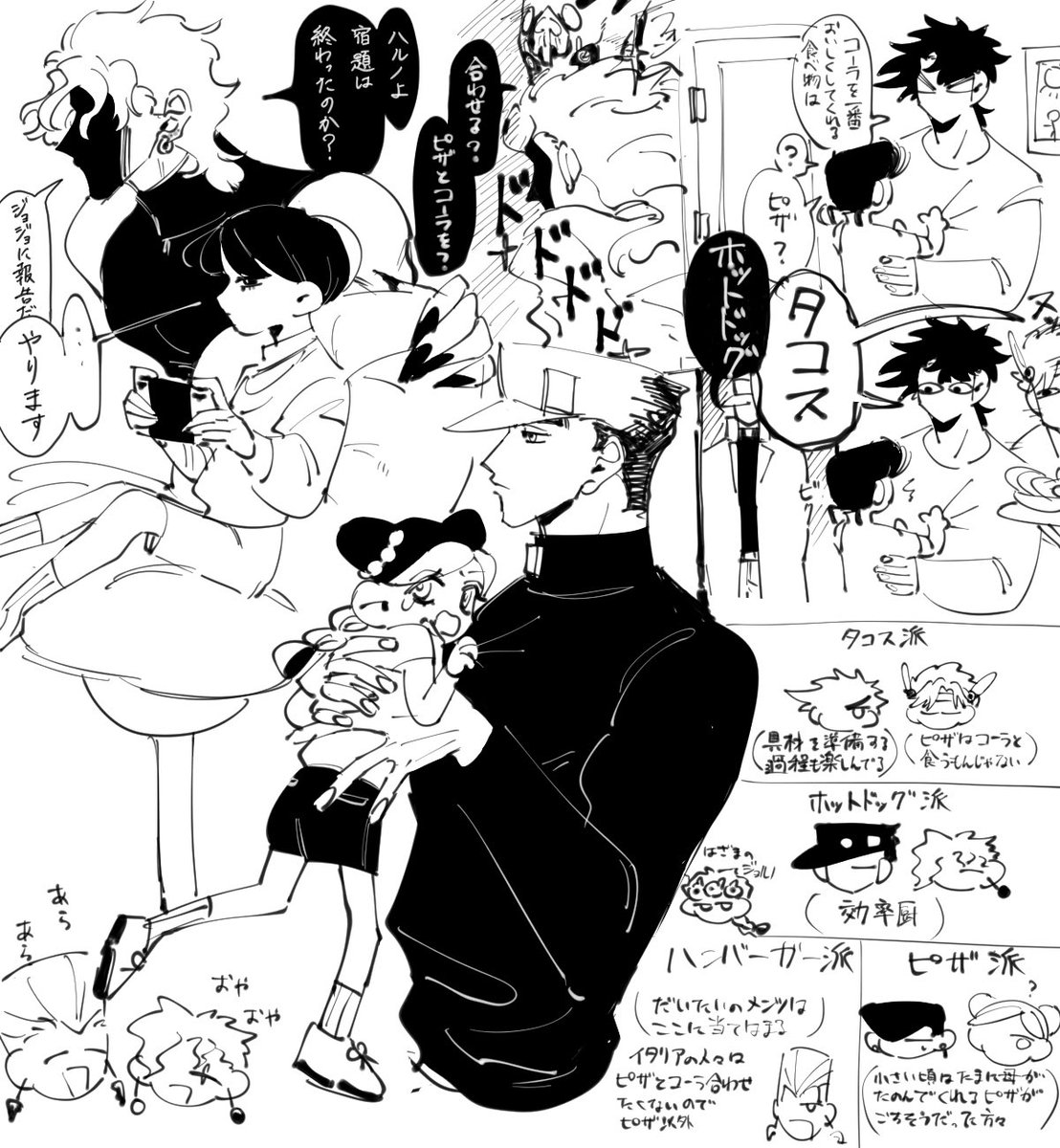 落書き 