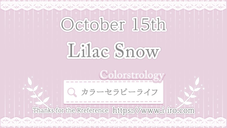 hananecos's tweet photo. *･｡.•*☆ HAPPY BIRTHDAY ☆*•｡.･*
to everyone in the world having birthday today!  from @necos_colors 

#October15th2022
#HappyBirthday 

#colorstrology  #LilacSnow
#traditioncolofJapan #白鼠 
#necos_colorsworld https://t.co/ewMjYWS21Q