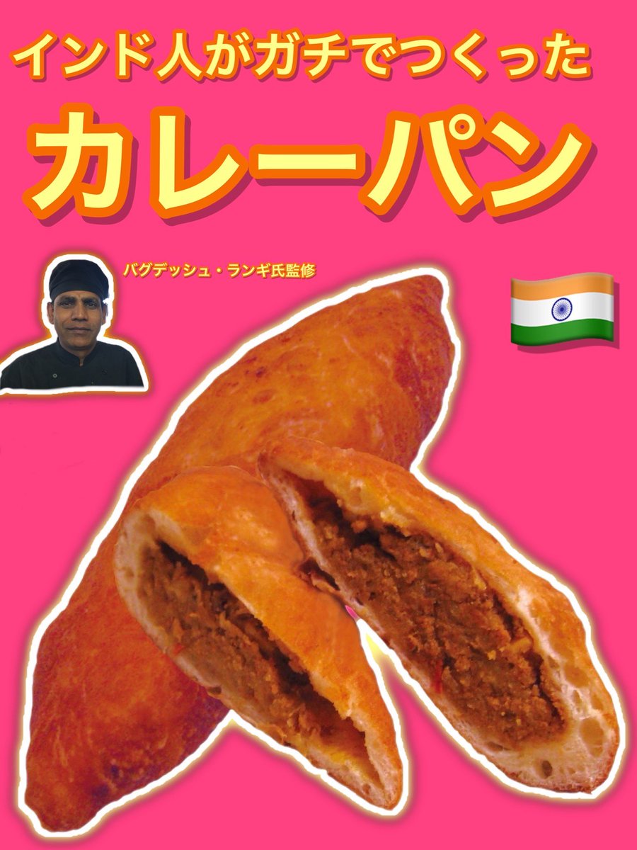 みんなの「スウィーツ インドカレー」 口コミ・評判|食べたいランチ・夜ごはんがきっと見つかる、ナウティスイーツ みんなの「スウィーツ インドカレー」 口コミ・評判|食べたいランチ・夜ごはんがきっと見つかる、ナウティスイーツ