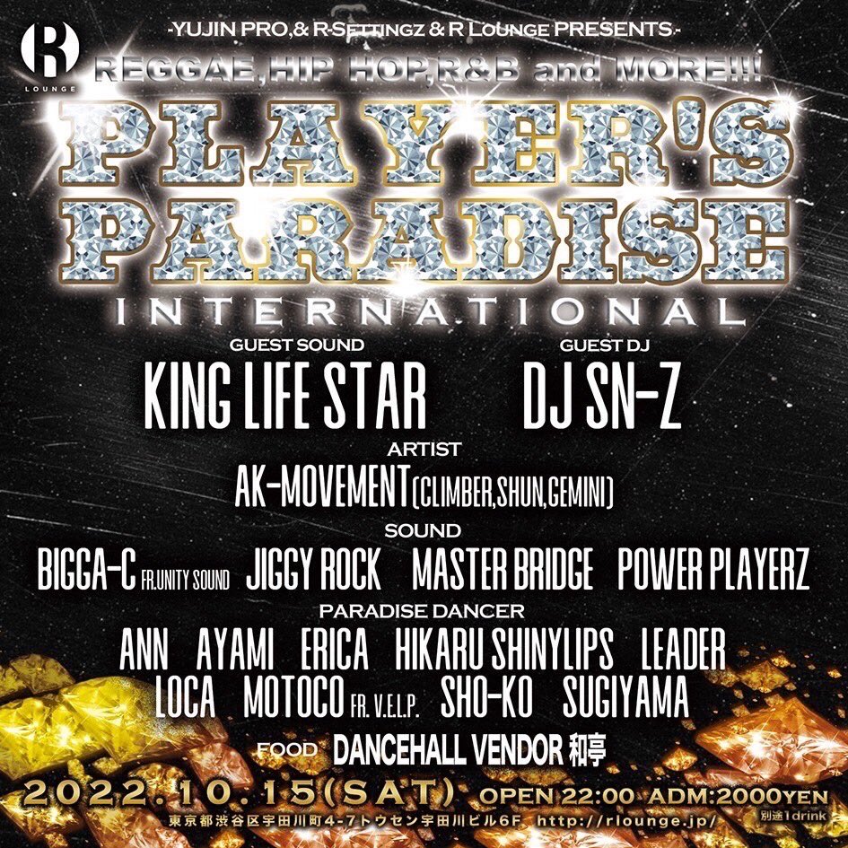 RLounge_'s tweet photo. TONIGHT 6F
PLAYER'S PARADISE
GUEST DJ : SN-Z
GUEST SOUND : KING LIFE STAR
HOST DEEJAY : AK MOVEMENT (CLIMBER, SHUN, GEMINI)
HOST SOUND : BIGGA-C from UNITY SOUND / JIGGY ROCK / MASTER BRIDGE / POWER PLAYERZ
OPEN 22:00 https://t.co/3NORMu8iEv