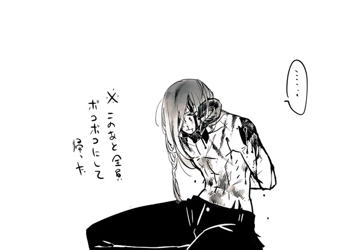 ちょっと痛げな楽の書きです センシティブできるようになった 