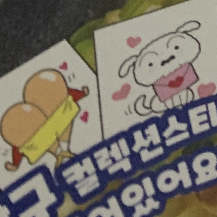 molmol515's tweet photo. 먹어봤는데~ 애매해!
누군 짜다는데~ 한강라면 2트야~
그리고 가격이 너무해~! 
짱구 엉덩이만 귀여운게 장점이야~😂 https://t.co/j3y9cq4nvn