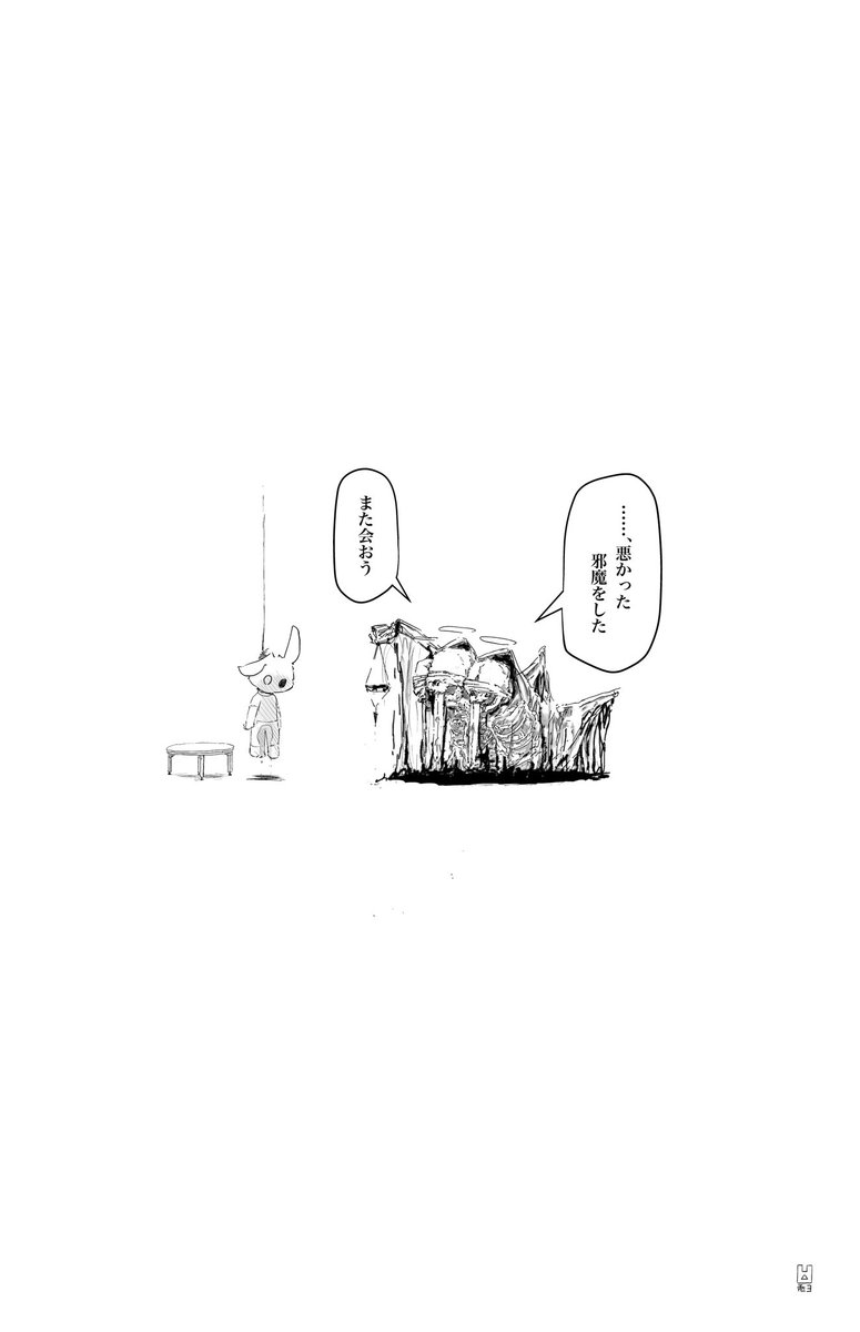 チャンス