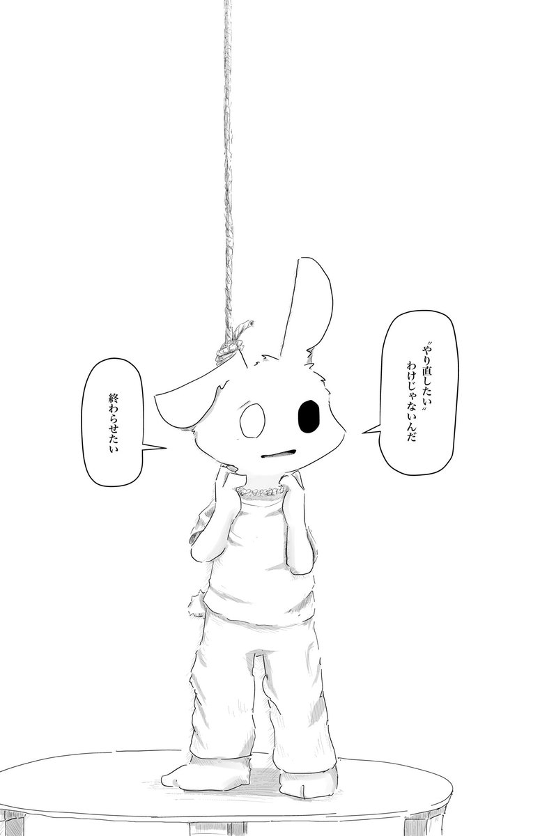 チャンス