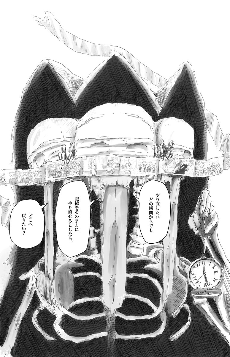チャンス