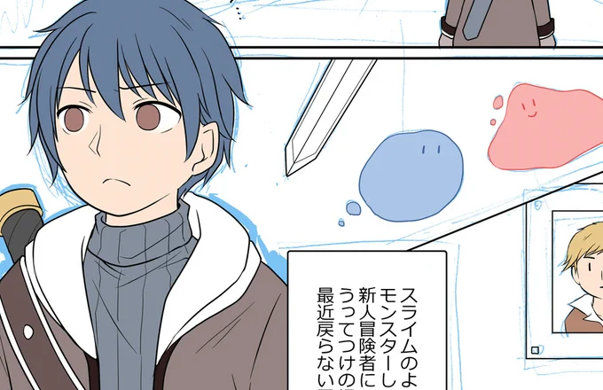 「クイーンスライムの逆襲」
原作・なの様(@vNANOv)
こちらの漫画、現在制作中です!スライムもりもりお楽しみに…! 
