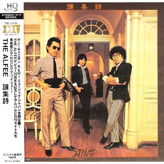OCHA_Telecaster's tweet photo. 中学時代、三人の美しいハモリとマーチンの響きに心奪われ愛聴していたアルフィー。
このアルバムなんか坂崎パートも高見沢パートも両方弾けるぐらいコピーしたw

久し振りにその気になって、高校生以来約35年振りに、今日はアルフィーのコンサートを観に行くのだw
知ってる曲やってくれたら良いなぁ♪ https://t.co/TMloMsDVXQ