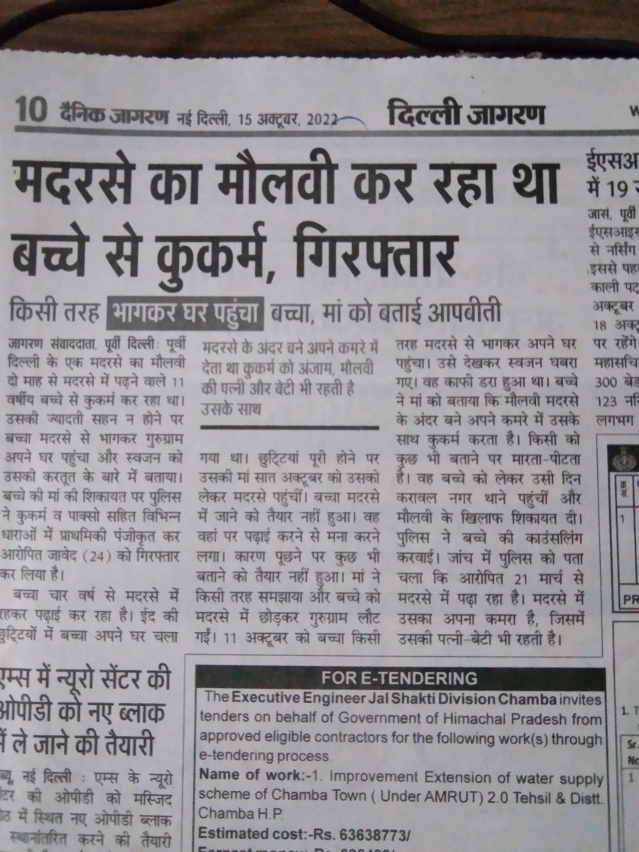 VickyVishalKarn's tweet photo. यदि यही कोई बाबा किया होता तो अभी तक सुर्खियां बन चुका होता। ये सब किसी को दिखाई नहीं देता। https://t.co/fjnZ1QHEIN